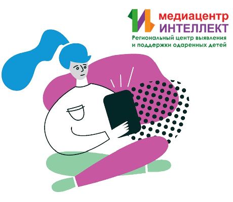 О работе Медиацентров