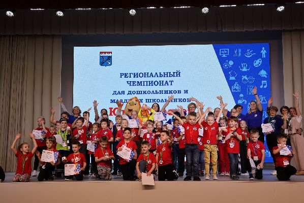 Пятый региональный этап Чемпионата «Юный мастер»