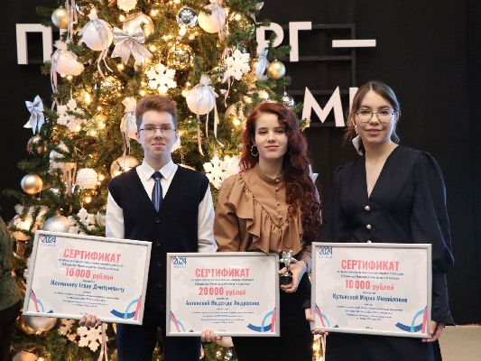  Регион расширяет поддержку талантливой молодёжи