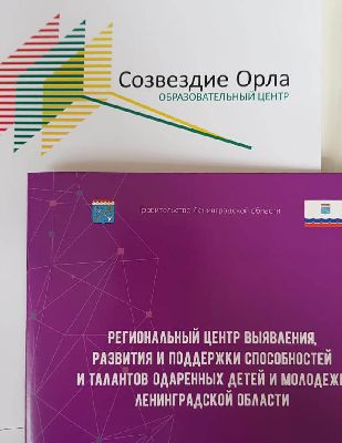 Развитие и совершенствование системной работы по развитию таланта