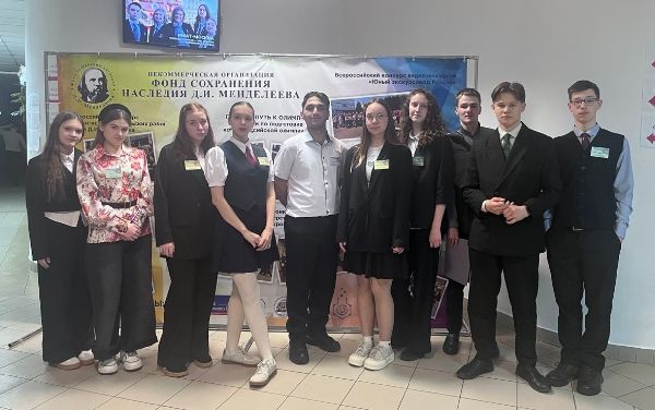 Победители регионального этапа Всероссийского конкурса научно-исследовательских проектов имени Д.И. Менделеева в Москве