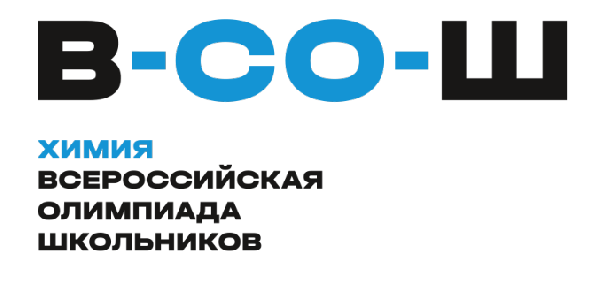 Теоретический тур олимпиады ВсОШ по химии 19 января будет проходить в Центре "Интеллект"