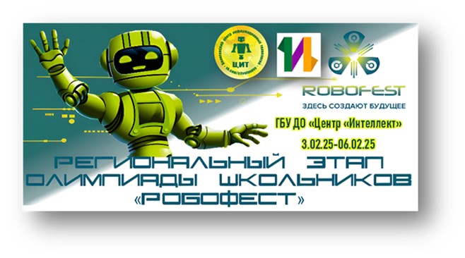 robot_int.jpg